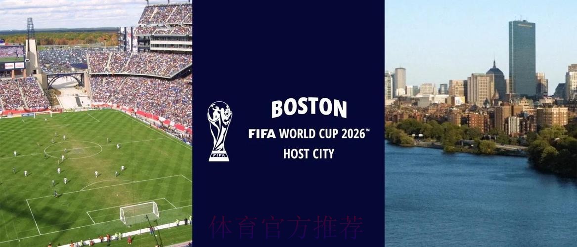 2026世界杯外围最新地址官方